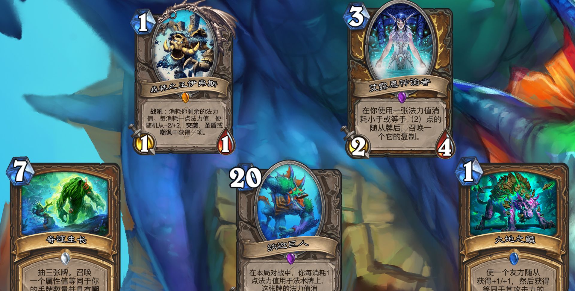 炉石传说:标准霸主跳费德强度堪称团本boss,三阶段等你来攻休闲区蓝鸢梦想 - Www.slyday.coM 炉石传说:标准霸主跳费德强度堪称团本boss,三阶段等你来攻休闲区蓝鸢梦想 - Www.slyday.coM