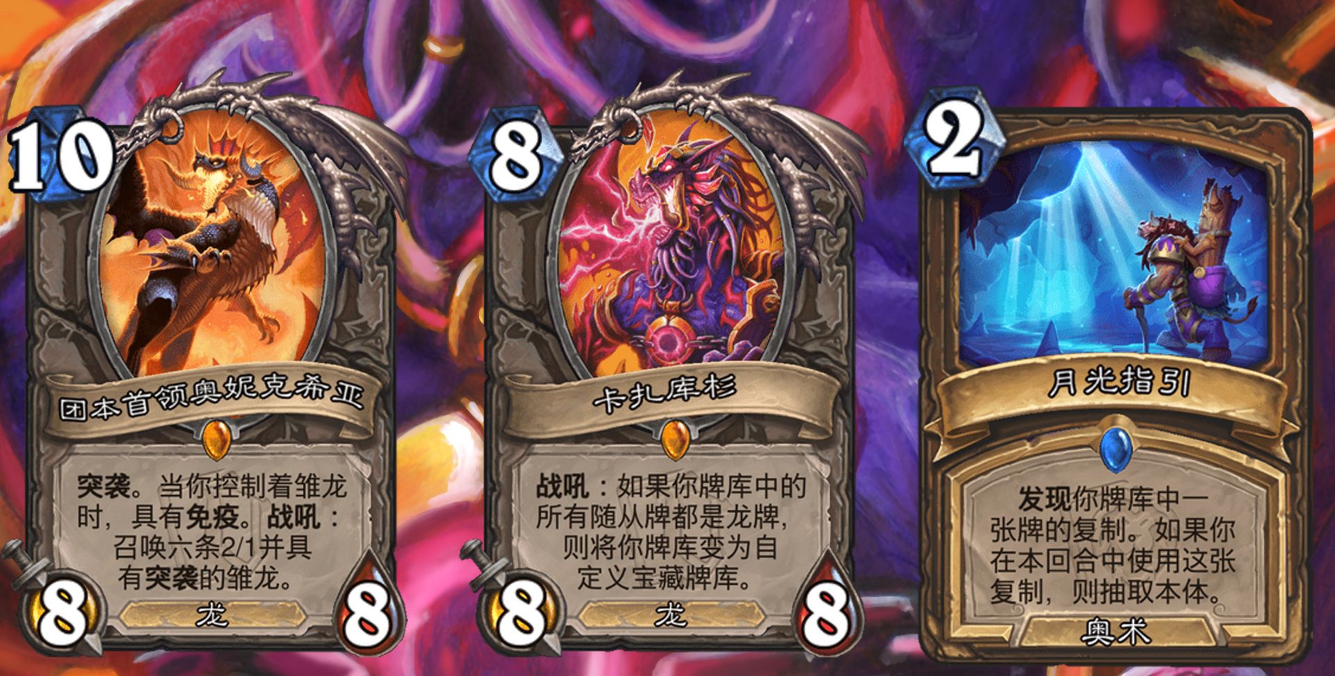 炉石传说:标准霸主跳费德强度堪称团本boss,三阶段等你来攻休闲区蓝鸢梦想 - Www.slyday.coM 炉石传说:标准霸主跳费德强度堪称团本boss,三阶段等你来攻休闲区蓝鸢梦想 - Www.slyday.coM