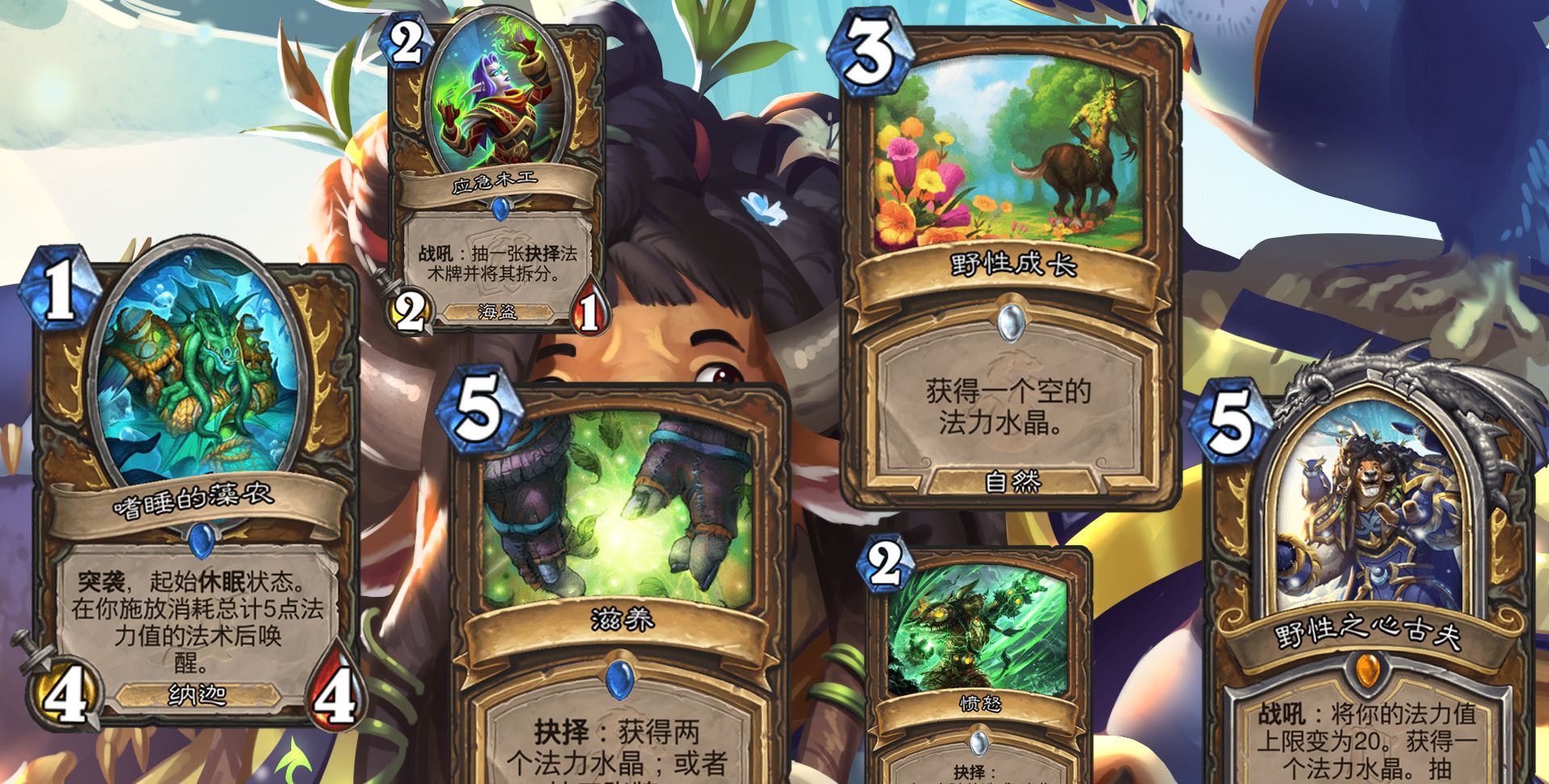 炉石传说:标准霸主跳费德强度堪称团本boss,三阶段等你来攻休闲区蓝鸢梦想 - Www.slyday.coM 炉石传说:标准霸主跳费德强度堪称团本boss,三阶段等你来攻休闲区蓝鸢梦想 - Www.slyday.coM