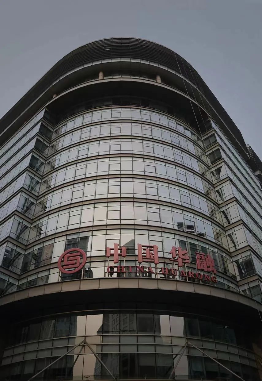 华融120亿清仓华融湘江银行金融版图瘦身进行时