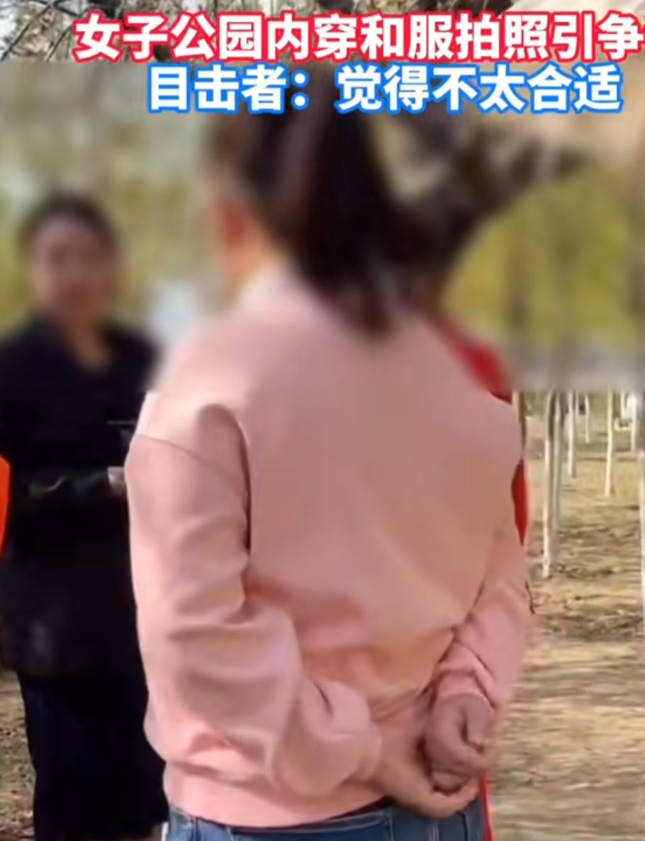 辽宁一女生穿和服公园拍照引争议，目击者称不合适，网友不淡定了休闲区蓝鸢梦想 - Www.slyday.coM