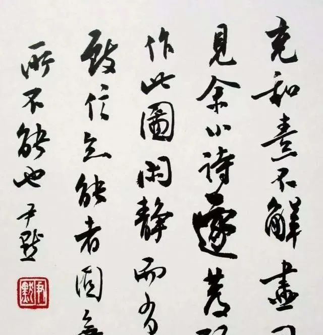 行书取法四大派，你在学那派？
