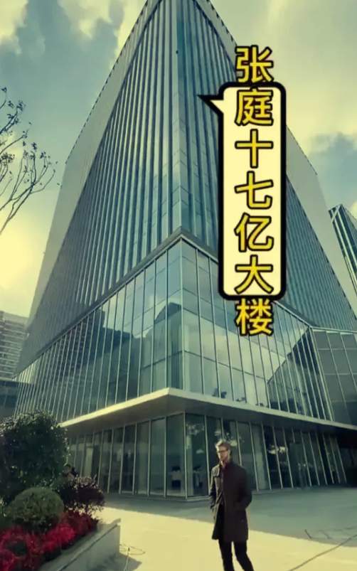 再遭重创!张庭夫妇公司名下96套房产被查封,曾高调送明道一层休闲区蓝鸢梦想 - Www.slyday.coM 再遭重创!张庭夫妇公司名下96套房产被查封,曾高调送明道一层休闲区蓝鸢梦想 - Www.slyday.coM