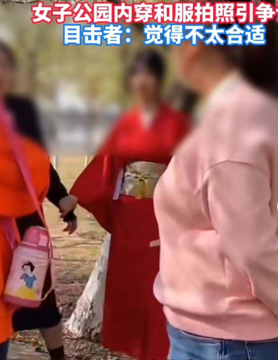 辽宁一女生穿和服公园拍照引争议，目击者称不合适，网友不淡定了休闲区蓝鸢梦想 - Www.slyday.coM