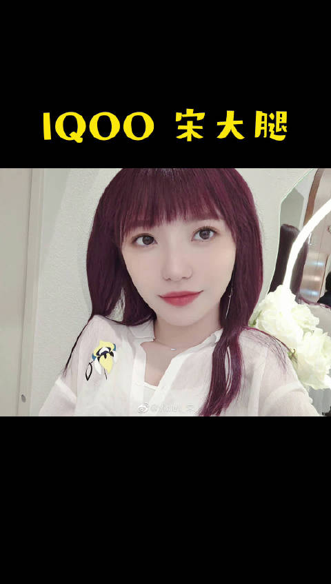 iqoo宋大腿自拍这谁顶得住