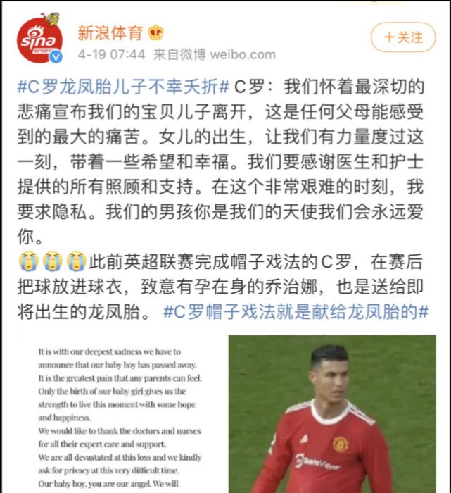 C罗和乔治娜的龙凤胎之子不幸夭折休闲区蓝鸢梦想 - Www.slyday.coM C罗和乔治娜的龙凤胎之子不幸夭折休闲区蓝鸢梦想 - Www.slyday.coM