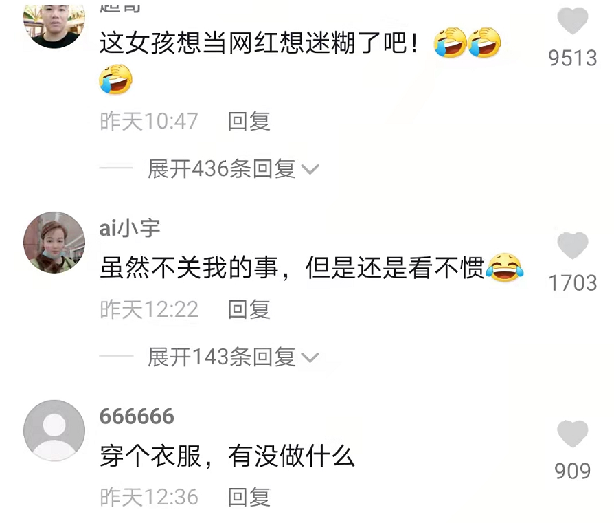 女子穿和服在公园拍照惹纷争，女孩：我穿上和服就是日本人了吗？休闲区蓝鸢梦想 - Www.slyday.coM