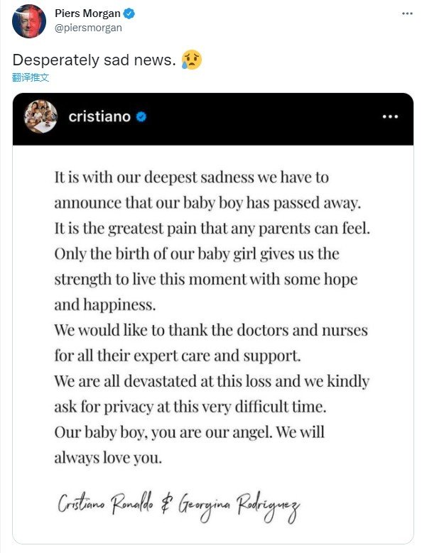 C罗双胞胎新生儿中儿子不幸夭折，女儿出生……休闲区蓝鸢梦想 - Www.slyday.coM