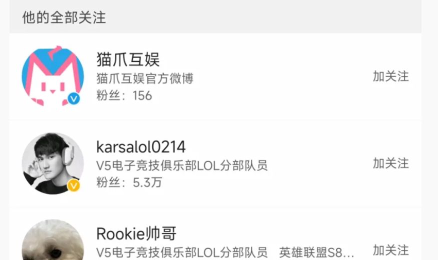 “UZI尚未复播,BLG传出1个坏消息”,B站被曝裁员,德云色压力大休闲区蓝鸢梦想 - Www.slyday.coM “UZI尚未复播,BLG传出1个坏消息”,B站被曝裁员,德云色压力大休闲区蓝鸢梦想 - Www.slyday.coM