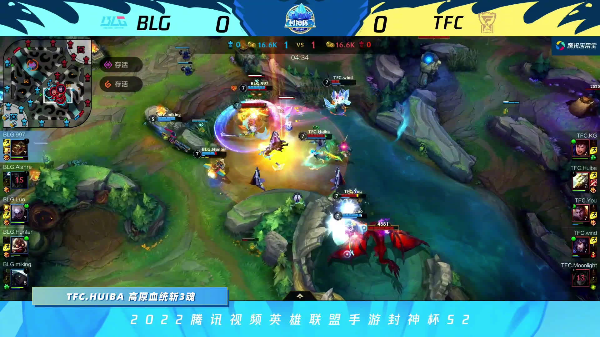 4月18日英雄联盟手游封神杯s2的精彩回顾来了!
