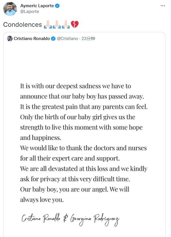 C罗双胞胎新生儿中儿子不幸夭折，女儿出生……休闲区蓝鸢梦想 - Www.slyday.coM