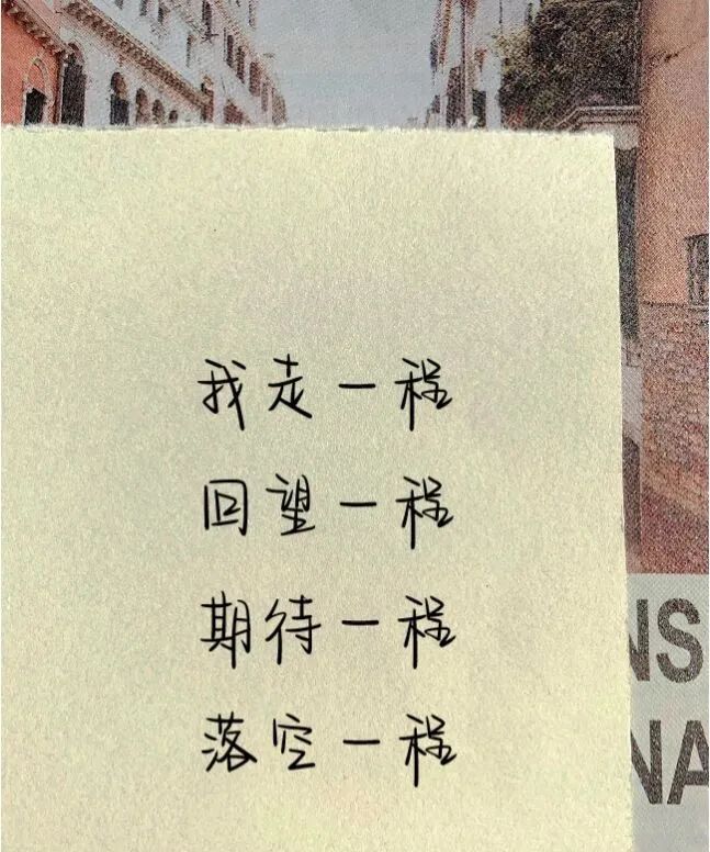 文案丨一波心酸意难平的文案