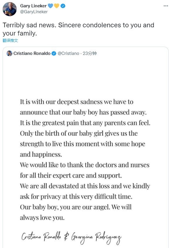 C罗双胞胎新生儿中儿子不幸夭折，女儿出生……休闲区蓝鸢梦想 - Www.slyday.coM