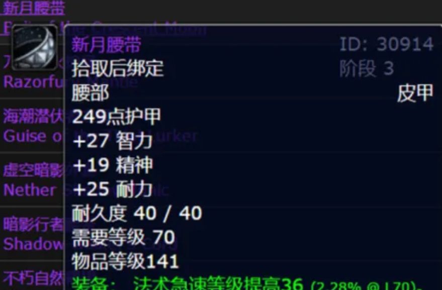魔兽怀旧服这才是蛋刀的保值期多数人都被工作室糊弄了