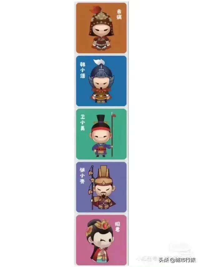 西安一张小小的核酸贴纸火了,这是什么原因?归根到底是文化底蕴休闲区蓝鸢梦想 - Www.slyday.coM 西安一张小小的核酸贴纸火了,这是什么原因?归根到底是文化底蕴休闲区蓝鸢梦想 - Www.slyday.coM