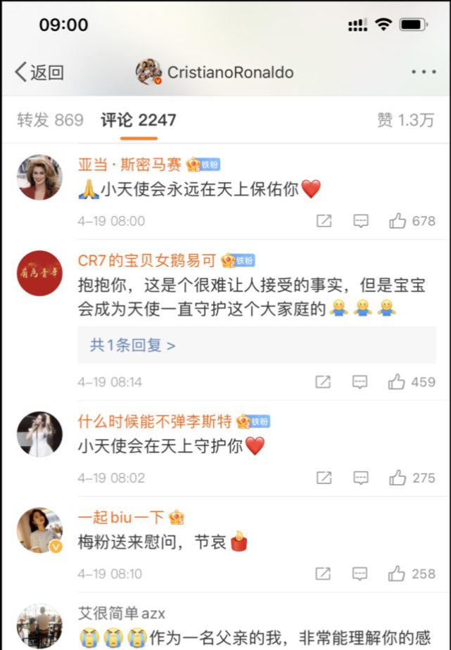 C罗和乔治娜的龙凤胎之子不幸夭折休闲区蓝鸢梦想 - Www.slyday.coM C罗和乔治娜的龙凤胎之子不幸夭折休闲区蓝鸢梦想 - Www.slyday.coM