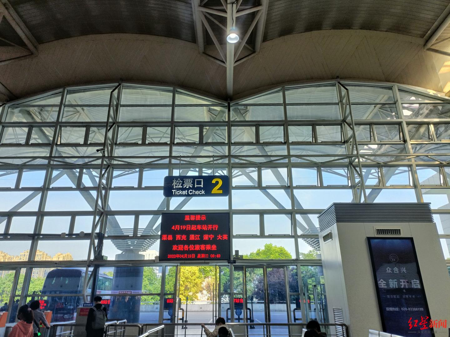 方便成都东站汽车客运站新开15条客运班线有乘客节约近一半时间