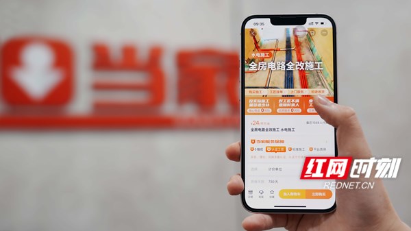 当家APP上线“呼叫师傅”，被喻为装修“避坑神器”