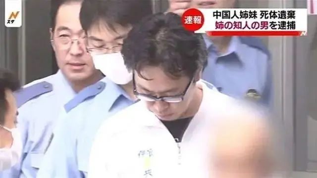 日本男子杀害中国姐妹案，二审宣判