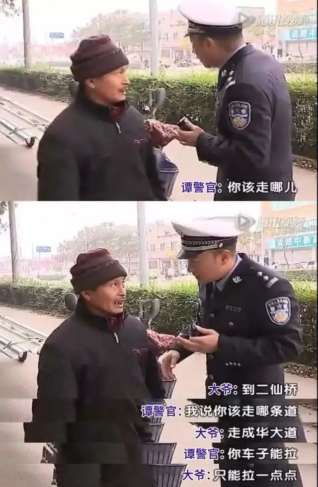 《谭谈交通》为什么停播?