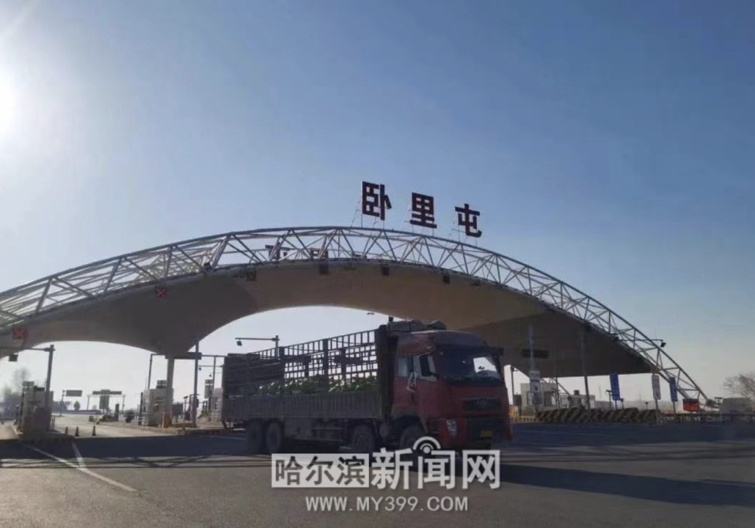 "大庆"两字变成了"卧里屯",有人发现大庆收费站站舍上端的近日,道路
