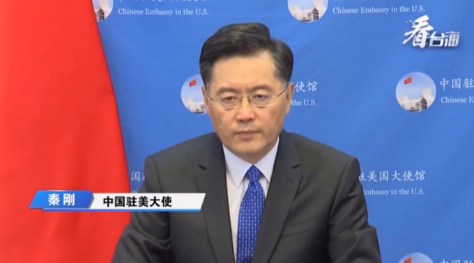 中国驻美大使秦刚中美应通过对话打破两国关系僵冷局面