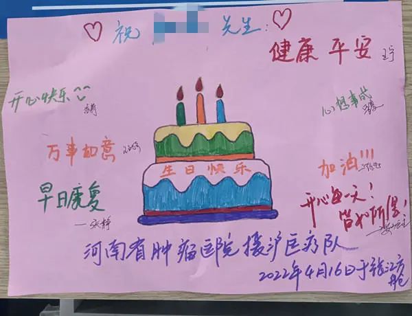 凌晨，上海一小区300多人在等蛋糕！这或许是他最后一次生日休闲区蓝鸢梦想 - Www.slyday.coM