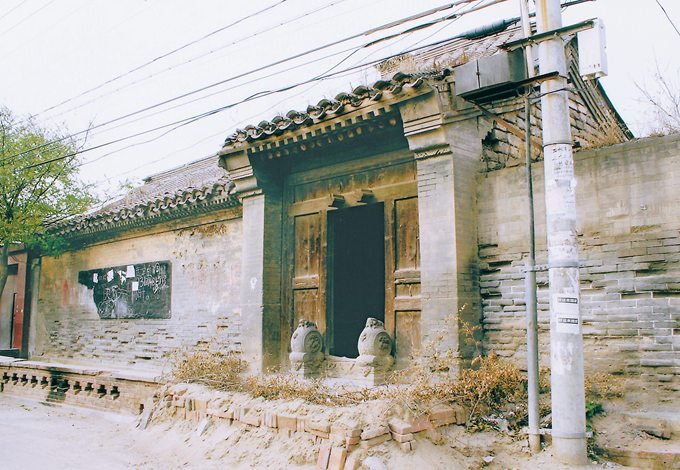 北京昌平巩华城中武状元宅因何有金满屋银满库的传说