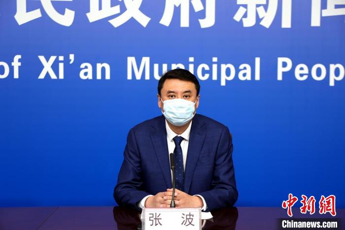 西安连续7天无社会面病例报告 解除临时性管控措施休闲区蓝鸢梦想 - Www.slyday.coM