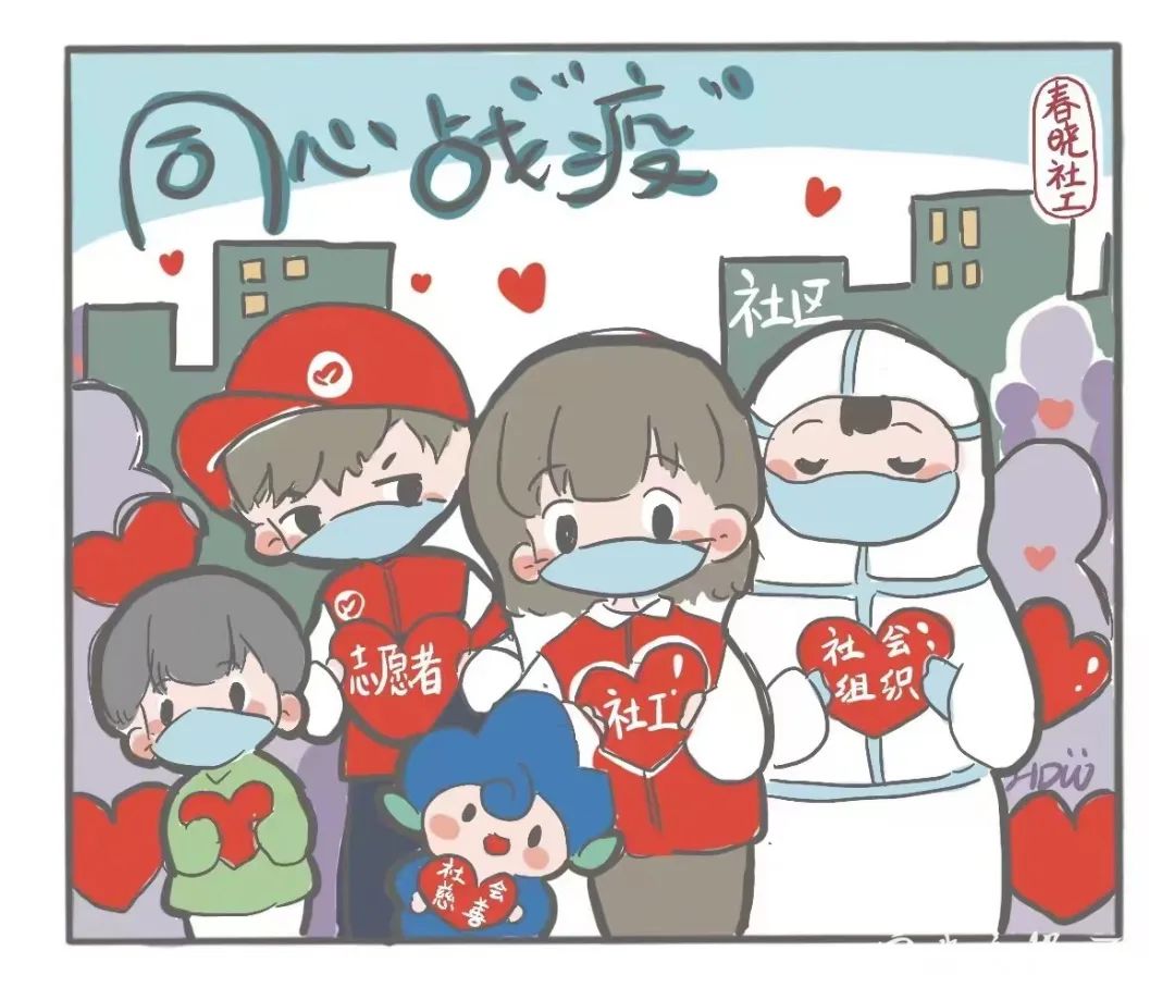 宁波"宝藏社工"的这组q版手绘火了!哪一张让你破防?