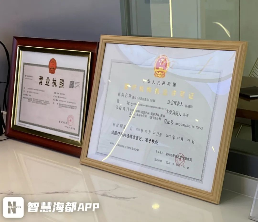 太可怕！女子在福州打美容针后“毁容”！脸上触目惊心……休闲区蓝鸢梦想 - Www.slyday.coM