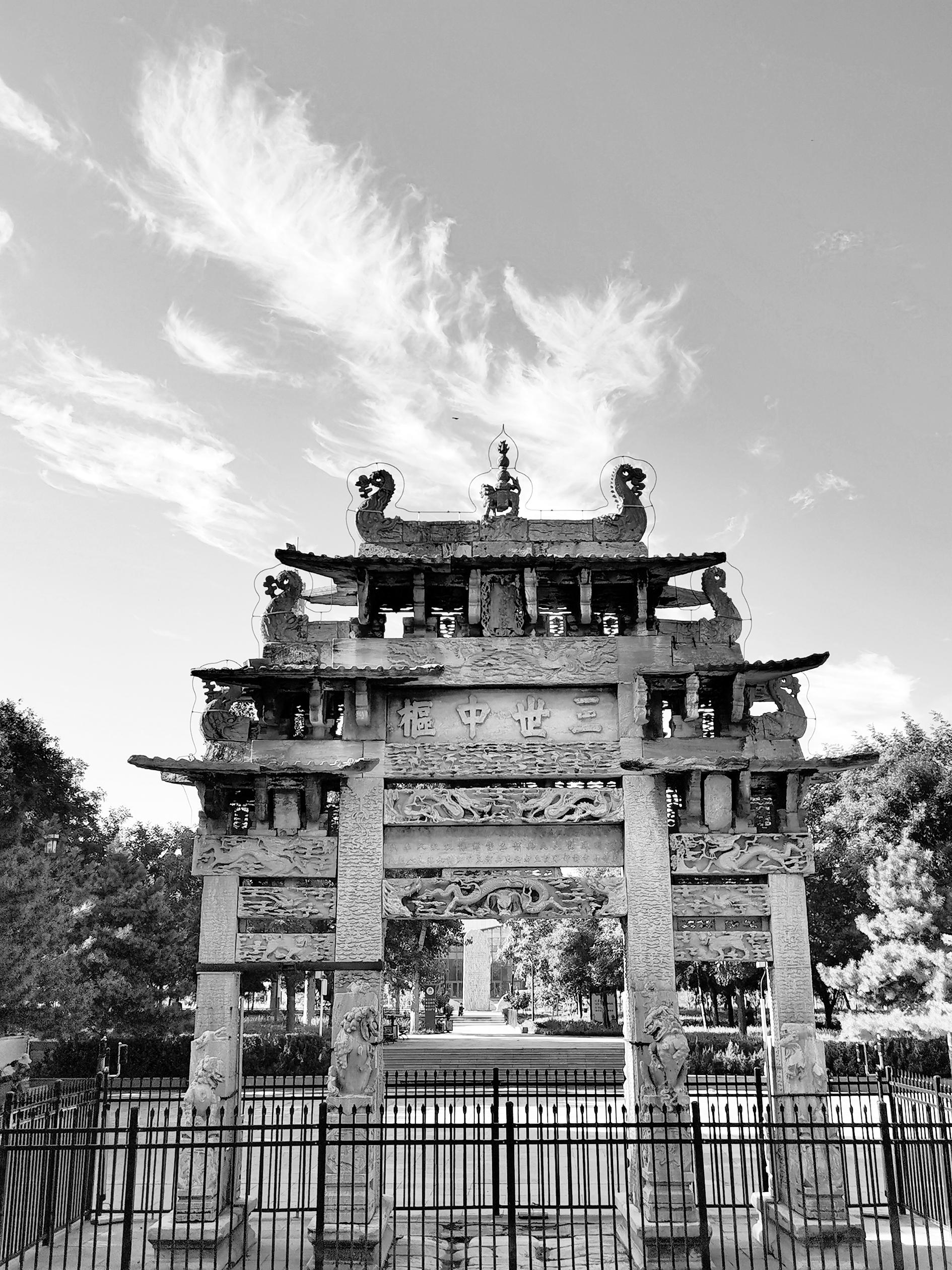 三世中枢青史流芳