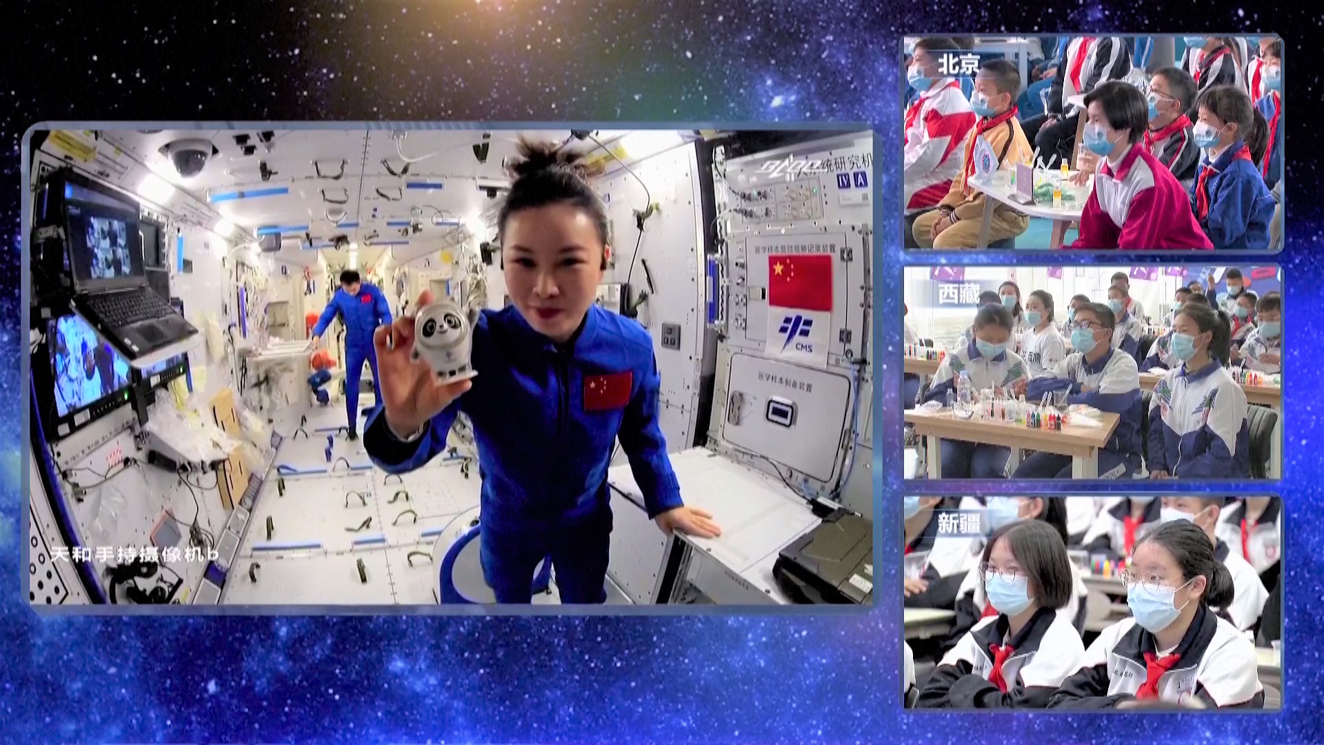 “太空出差三人组”在空间站做了哪些事？休闲区蓝鸢梦想 - Www.slyday.coM