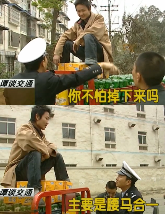 还是托马斯全旋呢?