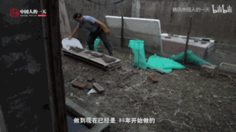 图源/腾讯 中国人的一天