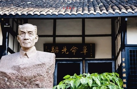 同年9月,吴玉章受同盟会派遣,回到荣县组织宣传革命.