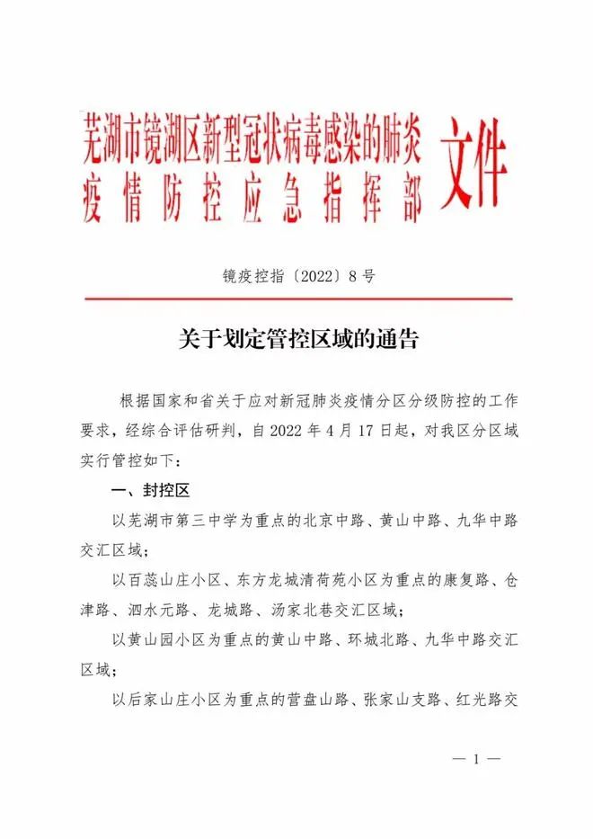 两名学生阳性，全校封控！上海警方凌晨通报，多人被查处！一货车司机被立案侦查！这些防疫检查点坚决取缔休闲区蓝鸢梦想 - Www.slyday.coM