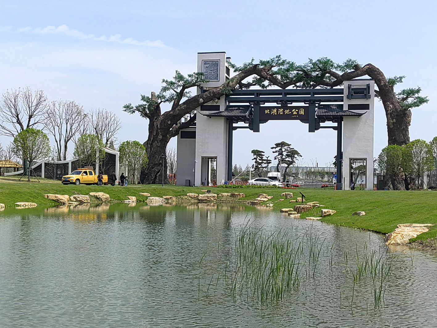 北湖湿地公园正式开园 扬城之北"湖"佑生态|扬州市_新浪新闻