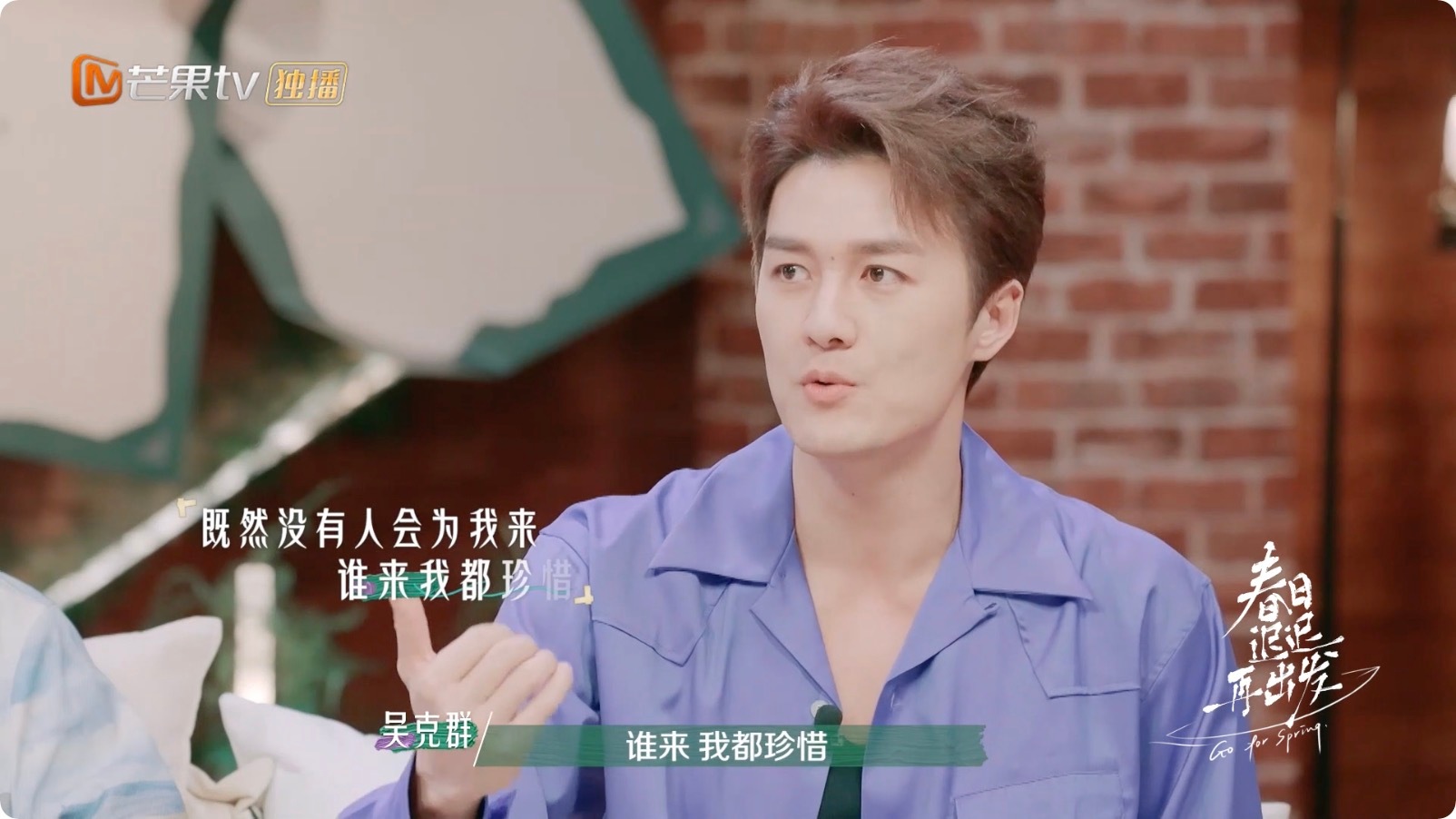 吴克群|好好说话_新浪新闻