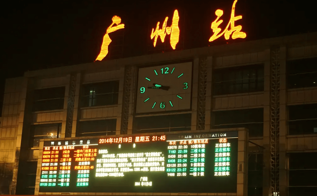 广州取名字的由来和含义广州最著名的地方是哪里