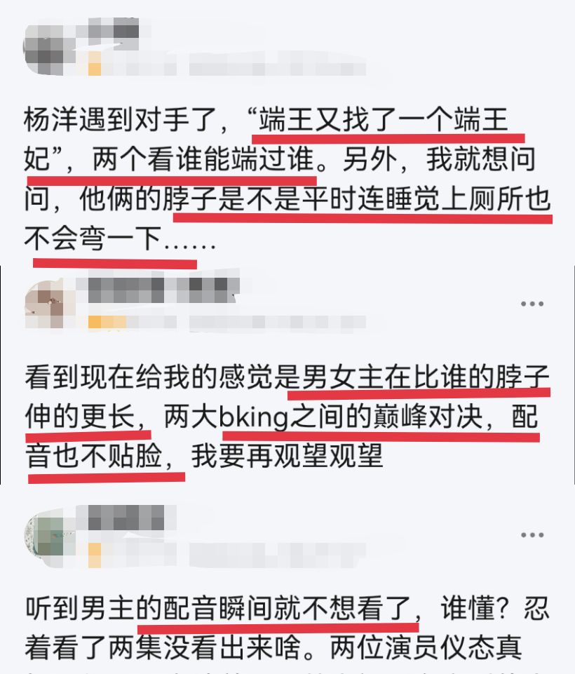 《且试天下》开播,杨洋表演“旧习未改”,还越发严重了!休闲区蓝鸢梦想 - Www.slyday.coM