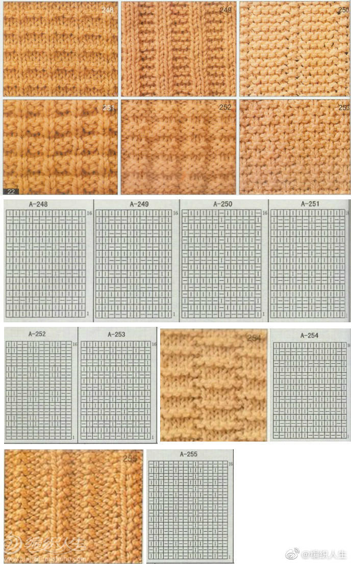 继续上下针花样分享简单好织
