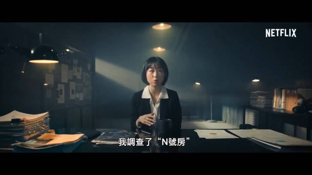netflix原创纪录片网络炼狱揭发n号房发布中字预告本片聚焦于韩国媒体