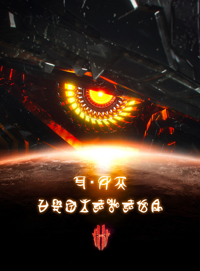 看来还是得我这个课代表出马,海报里是塞伯坦文字,翻过来就是425