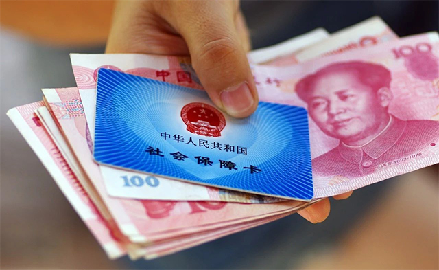社保已经缴满15年，可以辞职不再缴费，直接等着领养老金吗？休闲区蓝鸢梦想 - Www.slyday.coM