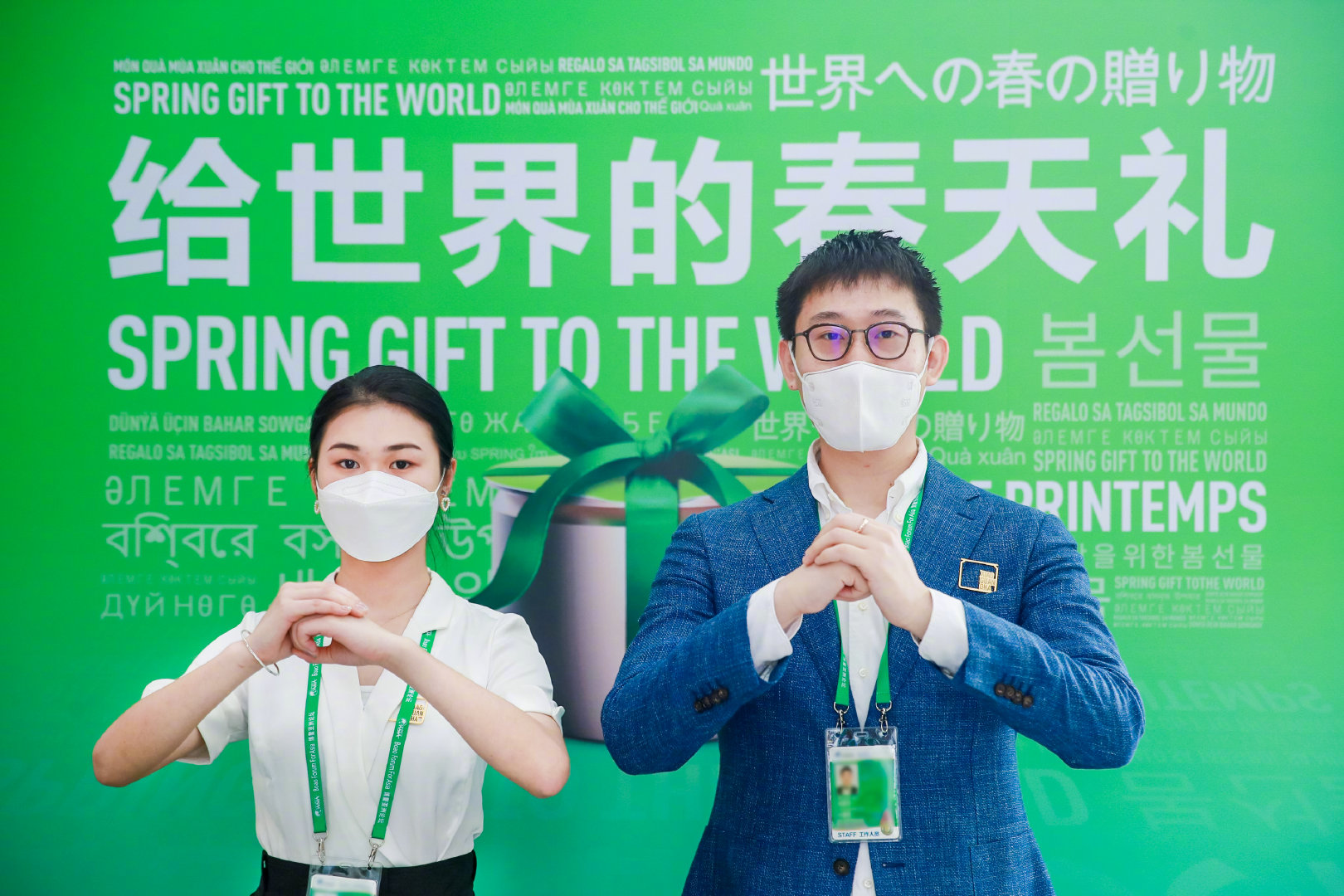 博鳌拱手礼背后的中国式浪漫休闲区蓝鸢梦想 - Www.slyday.coM