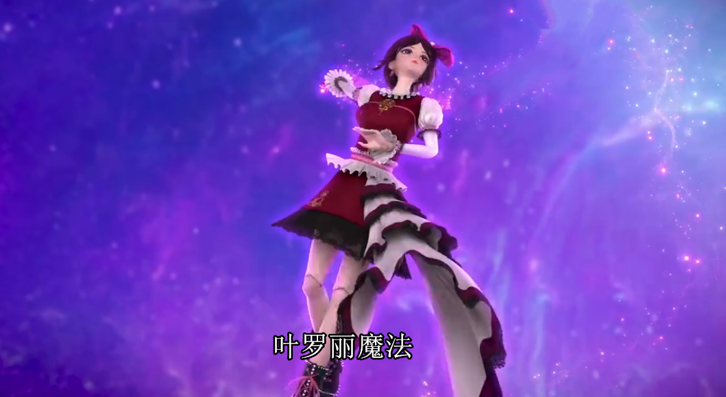 的大门和跟随自己的仙子,但是她本身也是会制作假仙子的,就比如说菲灵