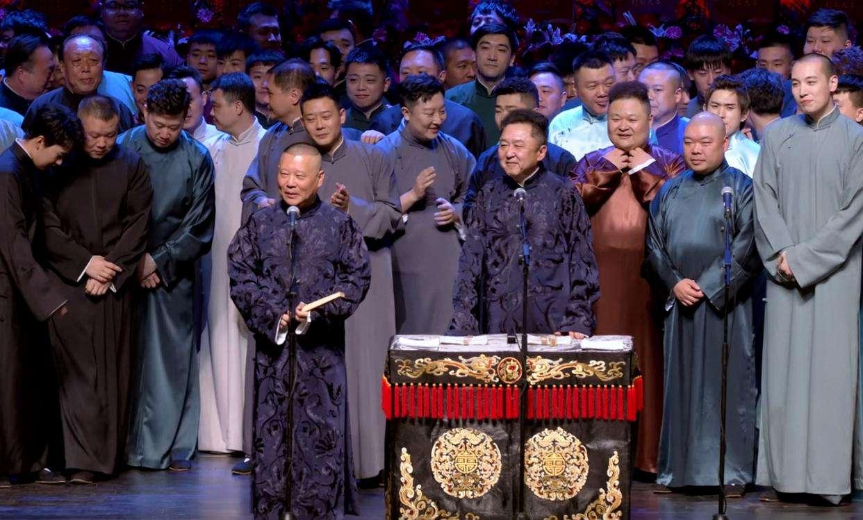 德云社封箱演出三演员将缺席曾被侯耀华痛批为幺蛾子