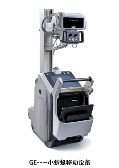 四款最适合方舱医院的移动dr盘点__财经头条