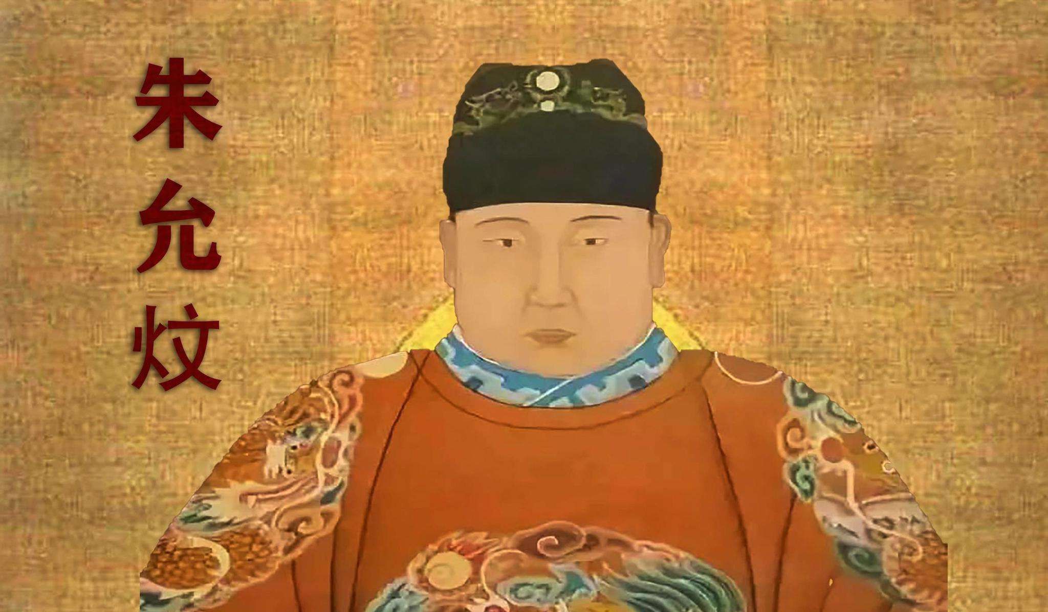 历史建文帝朱允炆最后到底去哪里了？